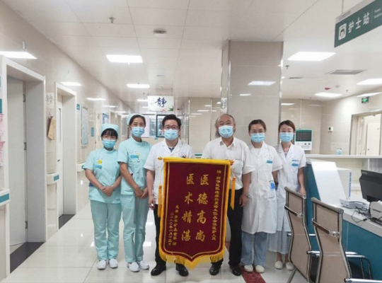 感謝新華醫院疼痛科夏濤主任及全體醫護人員