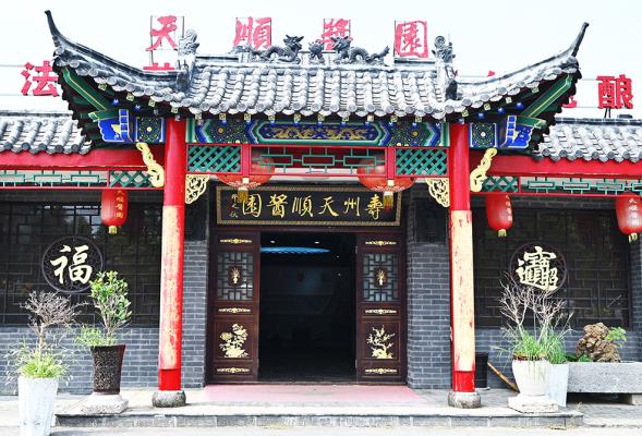淮南壽縣：豆醬飄香 助力鄉村振興