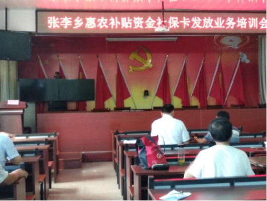 傾心盡力，服務(wù)三農(nóng)