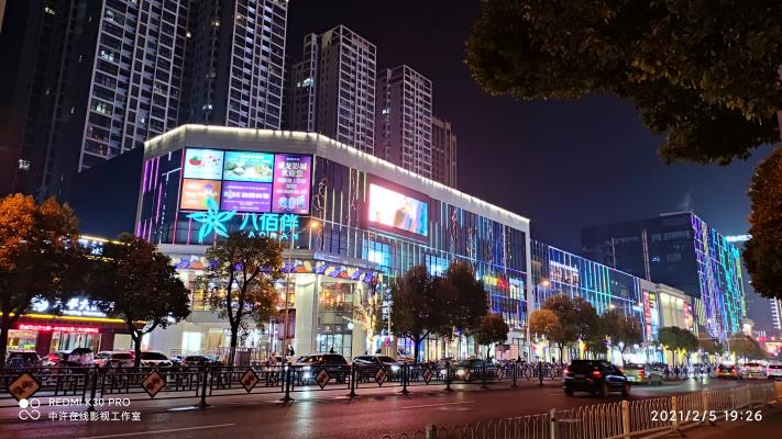 淮南市朝陽(yáng)中路城市夜景