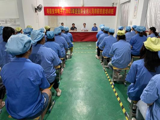 學一技之長，實現穩定就業