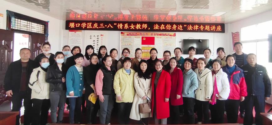 情系女教師，法在你身邊