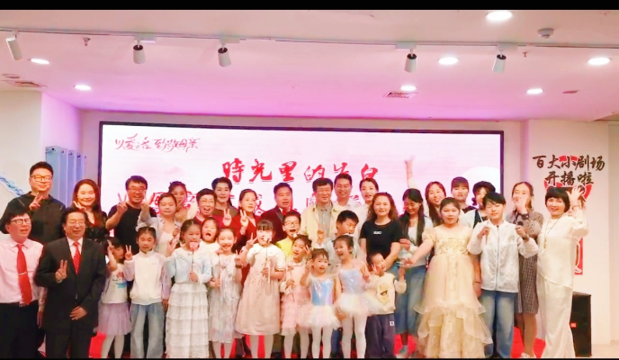 “時(shí)光里的告白”母親節(jié)感恩朗誦音樂會(huì)