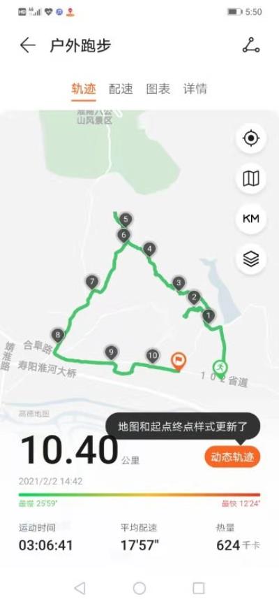 2月2日臥龍山，千里坂，界牌山，壽縣高鐵站自由行走隨拍
