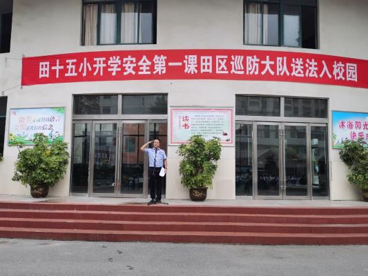 田家庵公安分局關(guān)工委開展 “送法入校園”活動(dòng)