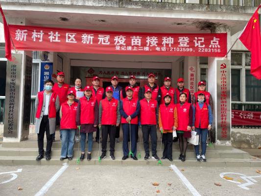 結(jié)對共建單位開展全國文明城市創(chuàng)建 志愿服務(wù)活動(dòng)