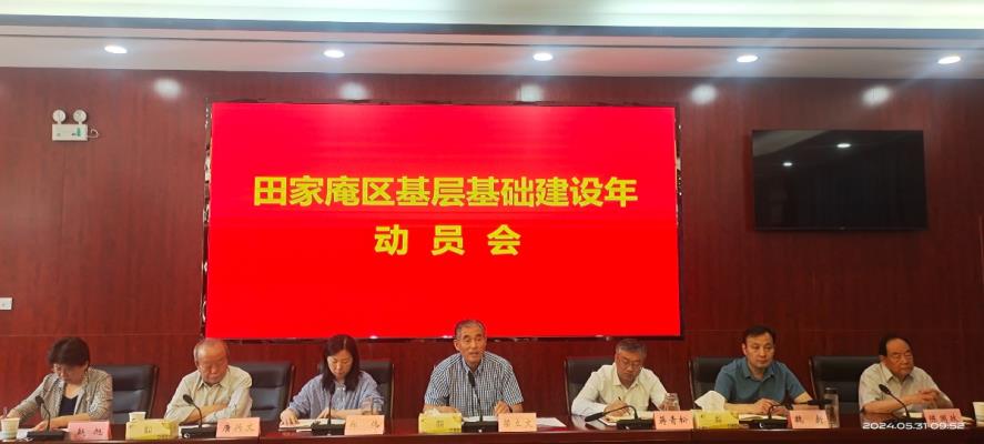 安徽省青法辦調研組到田家庵區    調研青少年法治安全教育工作