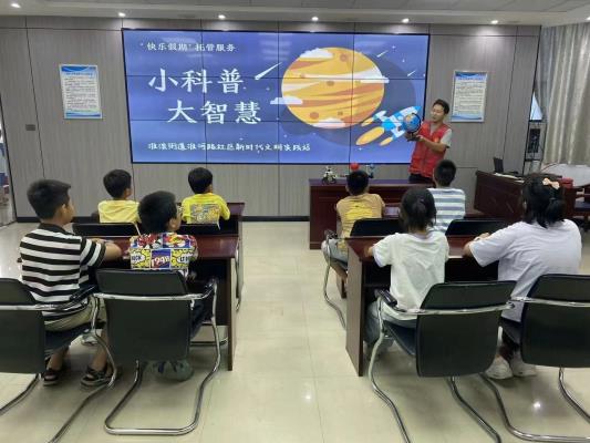田家庵區關工委假期托教班精彩紛呈