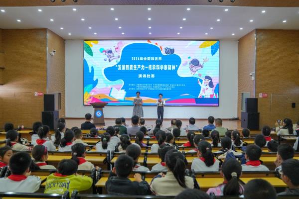 田家庵區關工委參與科技知識 演講比賽活動
