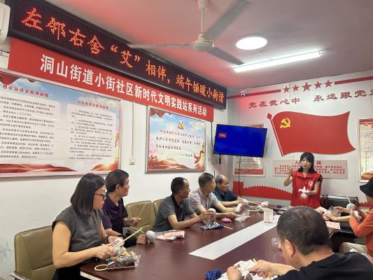 田家庵區洞山街道小街社區關工委開展“左鄰右舍‘艾’相伴，端午錘暖小街情”手工艾草錘制作活動