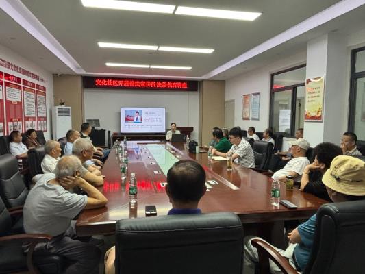 田家庵區(qū)新淮街道文化社區(qū)關(guān)工委開展 普法培訓(xùn)活動(dòng)