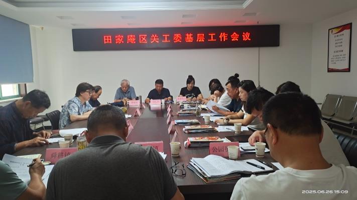 凝聚關(guān)愛力量 共筑成長(zhǎng)未來(lái)
