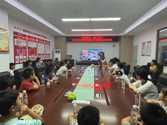 “關(guān)愛明天 普法先行”