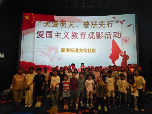 鏡頭里的家國情懷：青少年共觀《南京照相館》傳承紅色基因