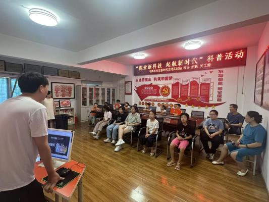 田家庵區(qū)朝陽街道華聲苑社區(qū)關工委開展“探索新科技 起航新時代”科普活動