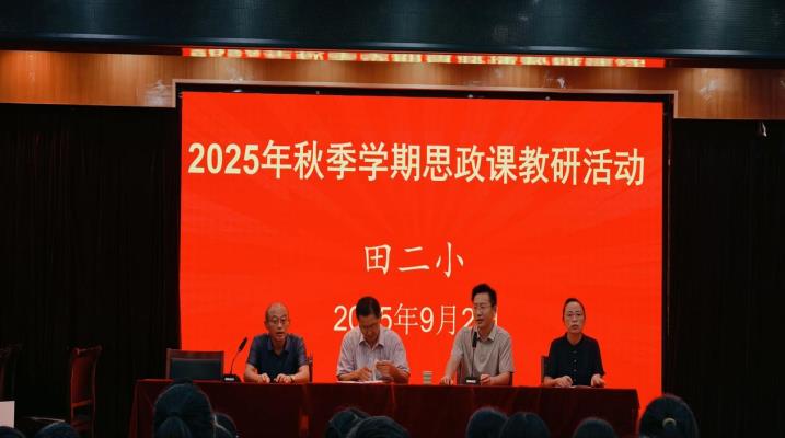 “五老”與少年同上一堂抗戰(zhàn)思政課