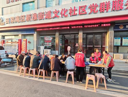 家庭共學(xué)法治  守護(hù)未成年成長