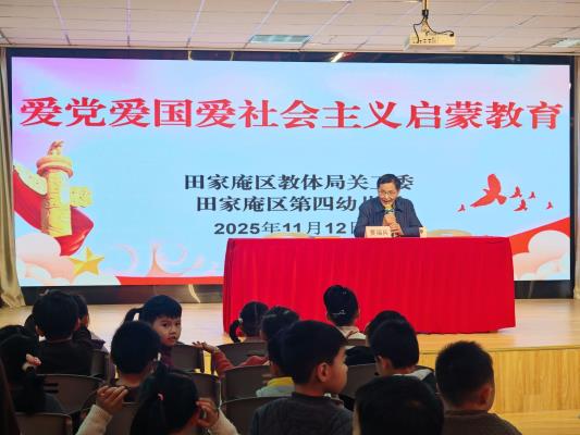 “五老”傳薪火  紅色潤童心