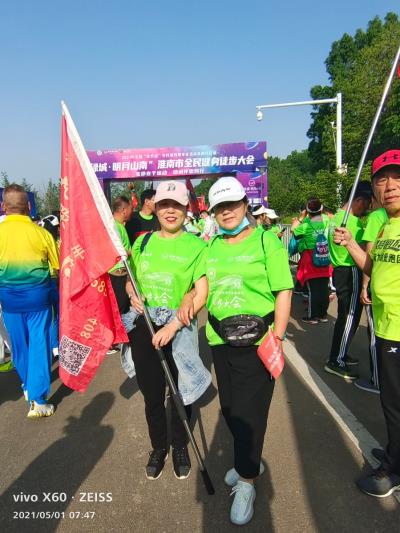 淮南聯(lián)合健身運動