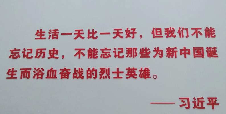 淮南市哲學(xué)學(xué)會(huì)參觀藕塘革命紀(jì)念館，以紅色黨史教育紀(jì)念建黨102周年