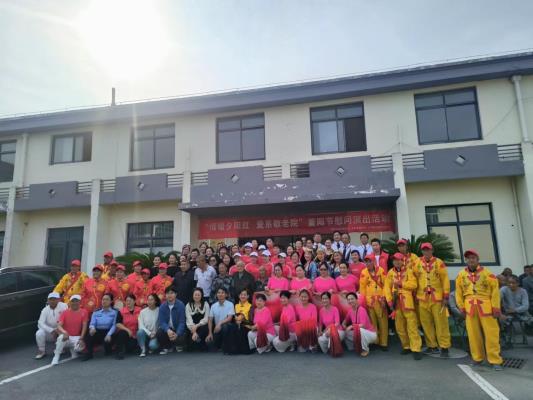 “情暖夕陽、愛系敬老院” ——高新區(qū)老年文體健身分會重陽節(jié)文藝匯演