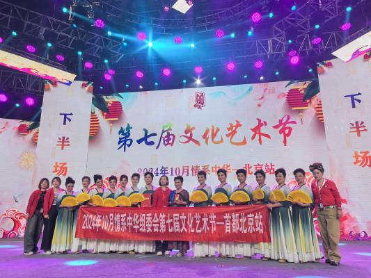 高新區(qū)老年文體健身分會率團赴京參演載譽榮歸