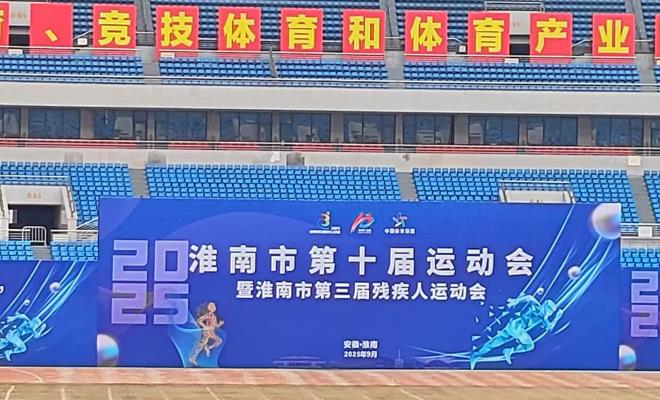 銀齡舞動“美麗中國” 昂然風采震撼全場