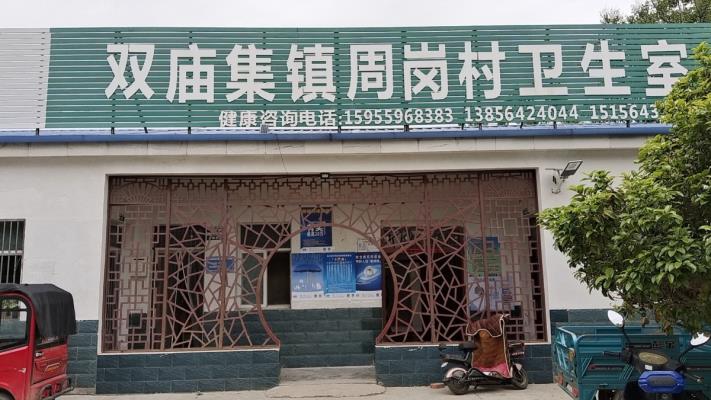 默默無聞做奉獻，一片丹心為村民