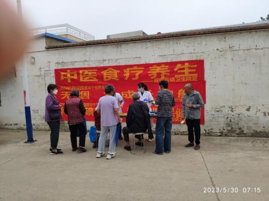 壽縣雙廟集鎮衛生院開展“世界無:煙日”宣傳活動