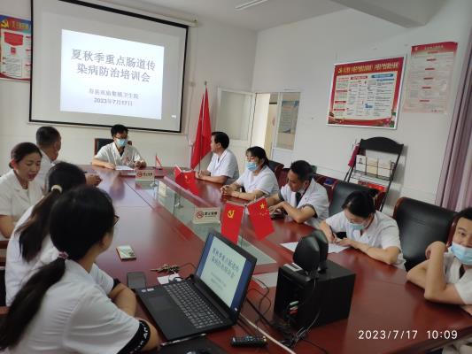 壽縣雙廟集鎮衛生院組織召開夏秋季傳染病防控培訓會