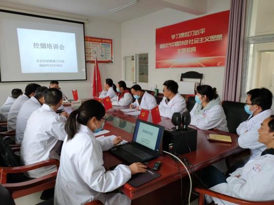 壽縣雙廟集鎮衛生院開展醫務人員控煙知識培訓會