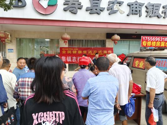 我們的節日.中秋：全民健康生活方式宣傳月活動