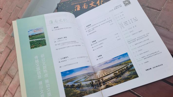 淮南市部分攝影家、攝影愛好者攝影作品創作研討會