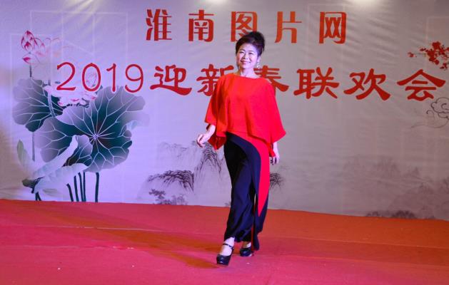 淮南圖片網(wǎng)2019聯(lián)歡會（花絮）之一