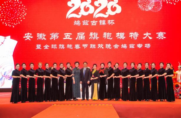 淮南禮儀文化研究會參加省第五屆旗袍模特大賽鳩茲古鎮(zhèn)杯載譽而歸