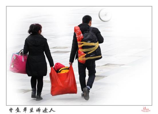 背負希望歸途人