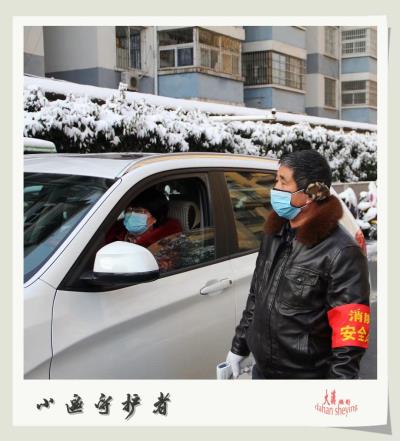 小區守護者