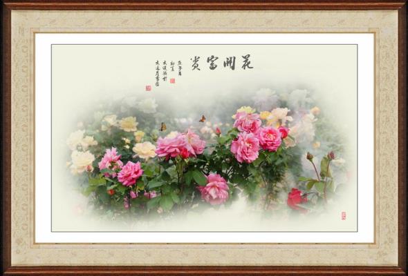 花開富貴