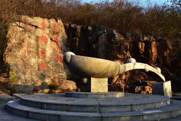 秋染八公山 （地質公園）