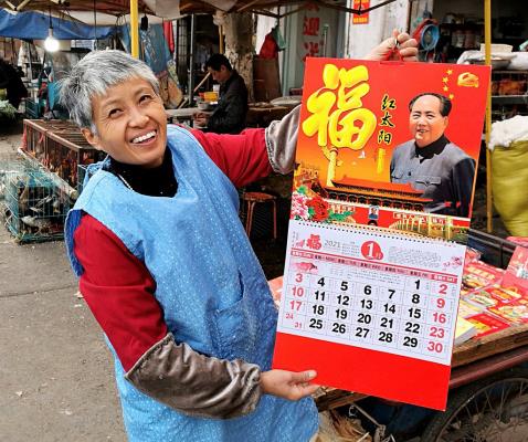 俺最懷念毛主席
