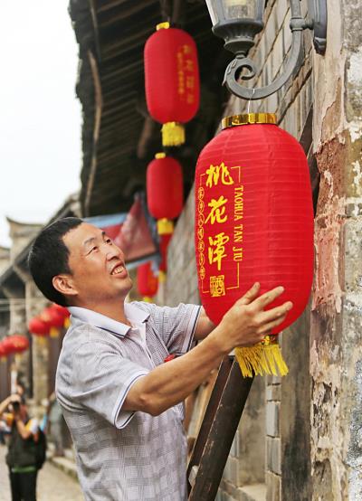 張燈結彩迎端午