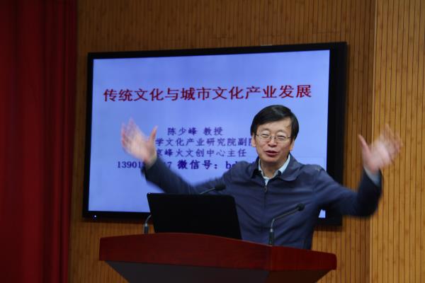 文化產業高峰論壇開講啦！