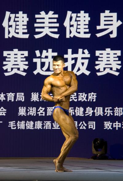 力與美