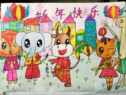 兒童畫