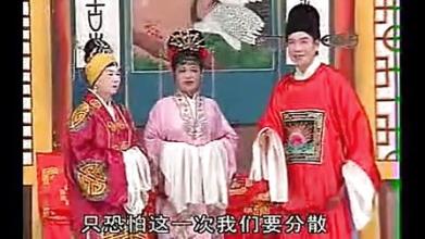 3推劇《送香茶》.jpg 3推劇《送香茶》.jpg