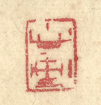 08《心畫》段昌富.jpg