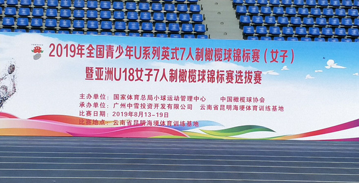 賽場.jpg
