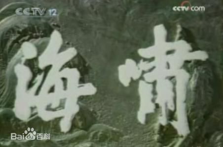 14海嘯.jpg