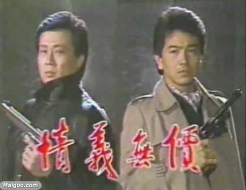 53情義無價.jpg