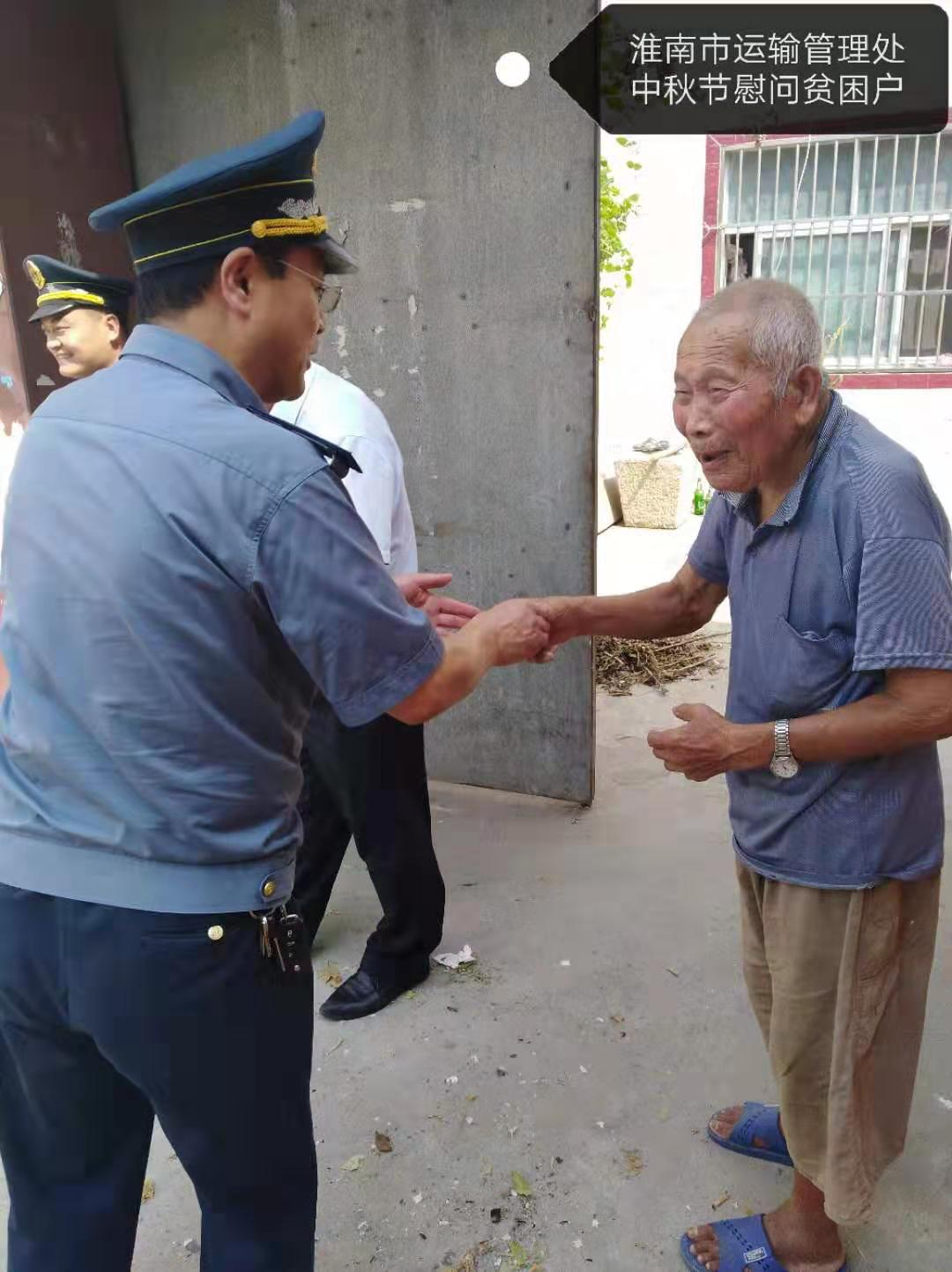 微信圖片_20190912232800.jpg 微信圖片_20190912232800.jpg